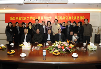 ����У�������Ժʿ���й�˾��2012�꣩    1.jpg