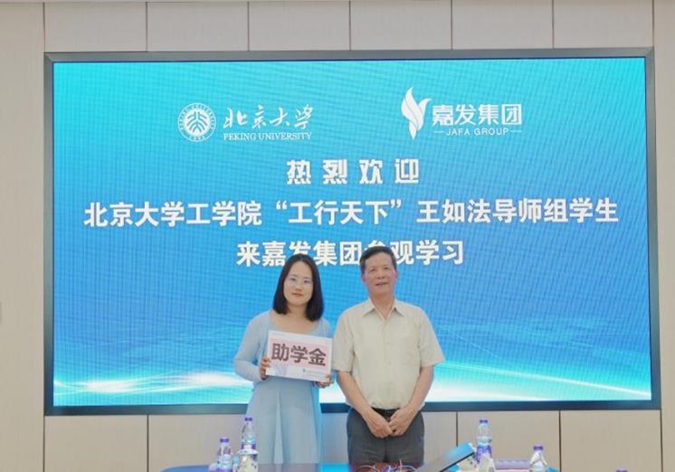 ΢��ͼƬ_20240630104507